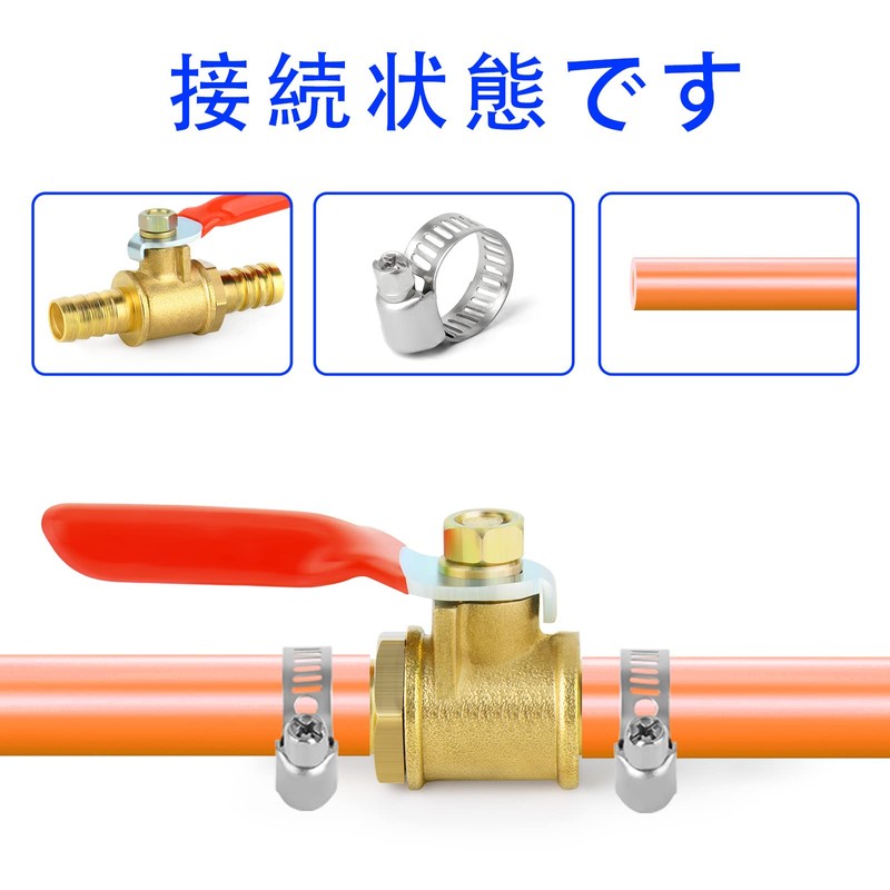 TAILONZ PNEUMATIC 12mm Brass Ball Valve Hose Overhead Hook, 180