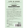 LIFE IS GOOD Mist Iron (Citrus Musk Scent)