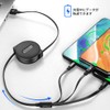 CAFELE3 in 1 Charging Cable, Winding 5V/3A Rapid Charging, 15W,