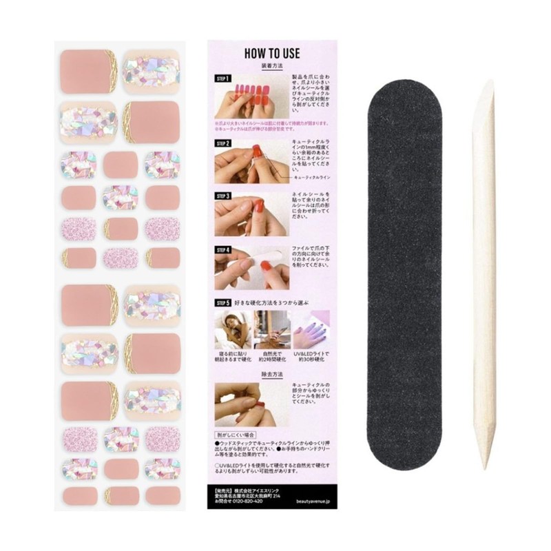 BeautyAvenue Foot Nail Seal Gel Nail Hardening Type Foot Esther