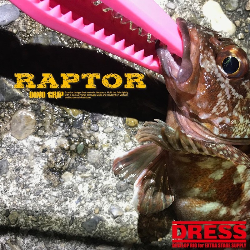 Dino Grip Raptor Fish Grabbers