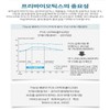 Jongkundang 종근당 프리바이오틱스 프락토올리고당 대장 약1달분 배변에좋은음식 JonggeunDang Prebiotics Fructooligosaccharides