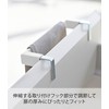 Yamazaki 4749 Towel Hanger Bar, Wide, White, Approx. W 13.0
