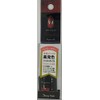 Beauty World Polyjerica Special Metallic Red APGC14 Manicure 6g