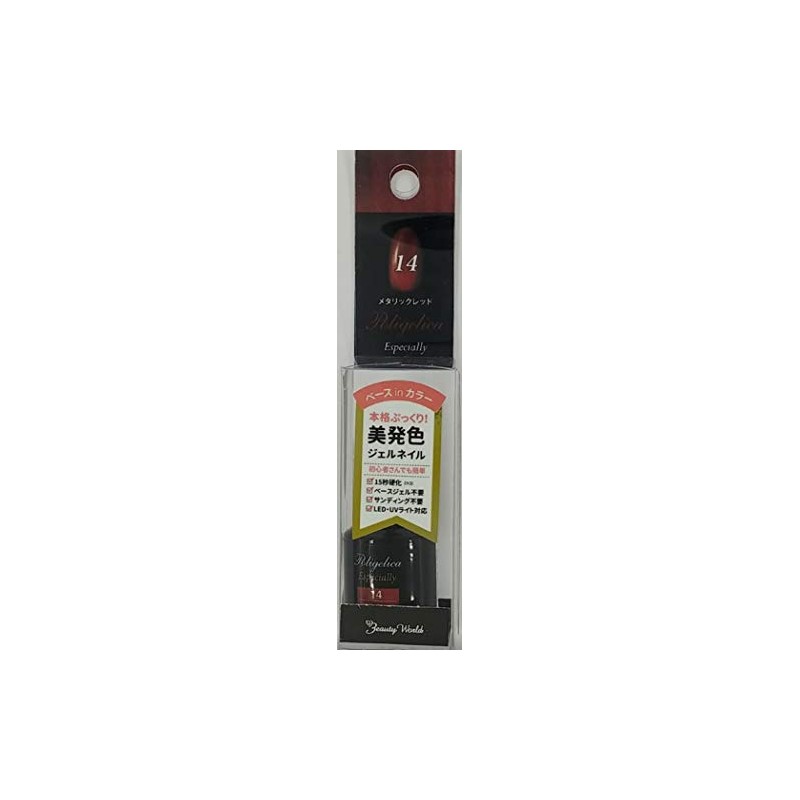 Beauty World Polyjerica Special Metallic Red APGC14 Manicure 6g