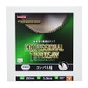 Takagi EARTH MAN Professional Chip Saw Blade for Plywood, 10.04"