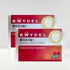 Radel Policosanol 5 30 Tablets (2 Boxes) Health Functional Food for Blood Cholesterol Management / 레이델 폴리코사놀5 30정 2박스 혈중 콜레스테롤 관리 건강기능식품