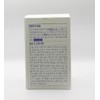 TrueX TrueRX Borage Oil for the day (60 capsules) /