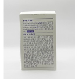 TrueX TrueRX Borage Oil for the day (60 capsules) / 트루알엑스 그날 편한 보라지유 (60캡슐)