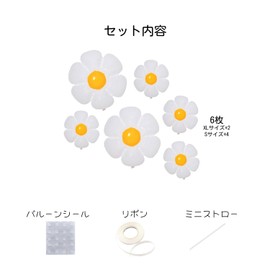 Motto Collection Balloons White Daisy Flower Big Large Size Birthday Party Wedding Event Festival Graduation Decoration (6PC Daisy)