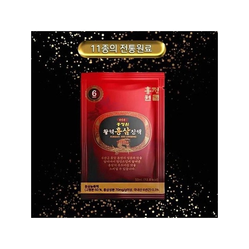 프리미엄 홍삼진액 명절 선물세트 50ml 30포 x 4박스 Premium Red