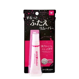 ガールズメーカーエタニティライン専用クイックリムーバー(15g)