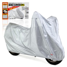 Daytona Simple Bike Cover