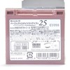 Canmake Perfect Stylist Eyes v25 Mimosa Orange, 1 pc (x1)