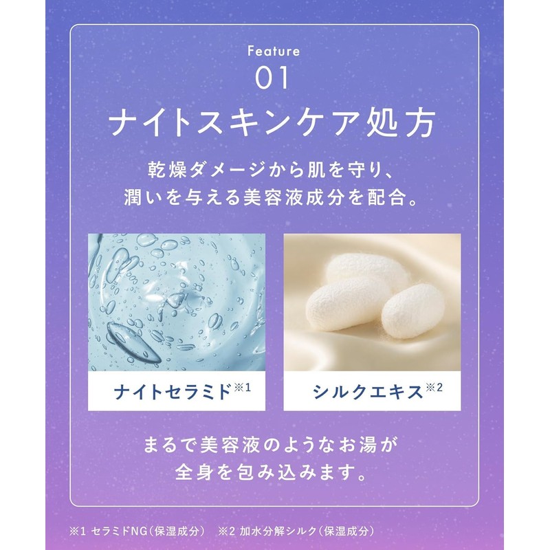 YOLU Spring 2025 Limited Bath Fee Bath Tablet, Calmnight Dreaming,