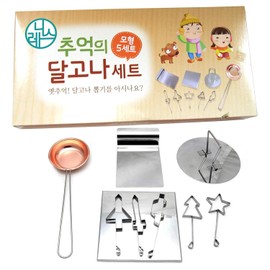LENITH Dalgona Korean Sugar Candy Cookies Cutters Stainless Steel Making Tools for Party and Game Favor_9pcs Set