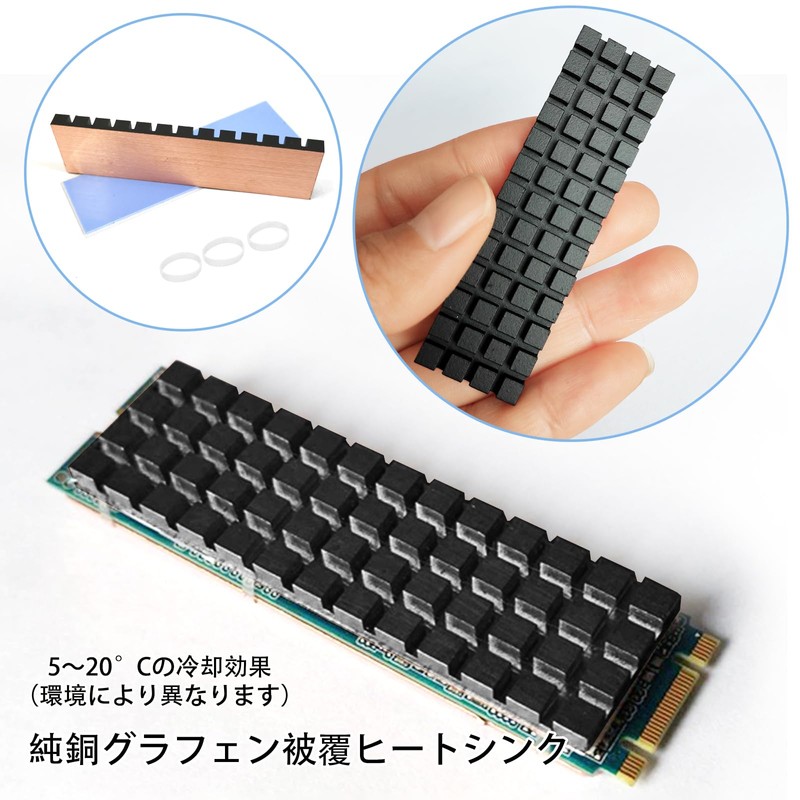 Hodyludy Copper Heatsink 0.2 inch (6 mm) M.2 SSD Graphene