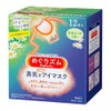Kao Megurizum Steam Hot Eye Mask, Chamomile Scent, Set of