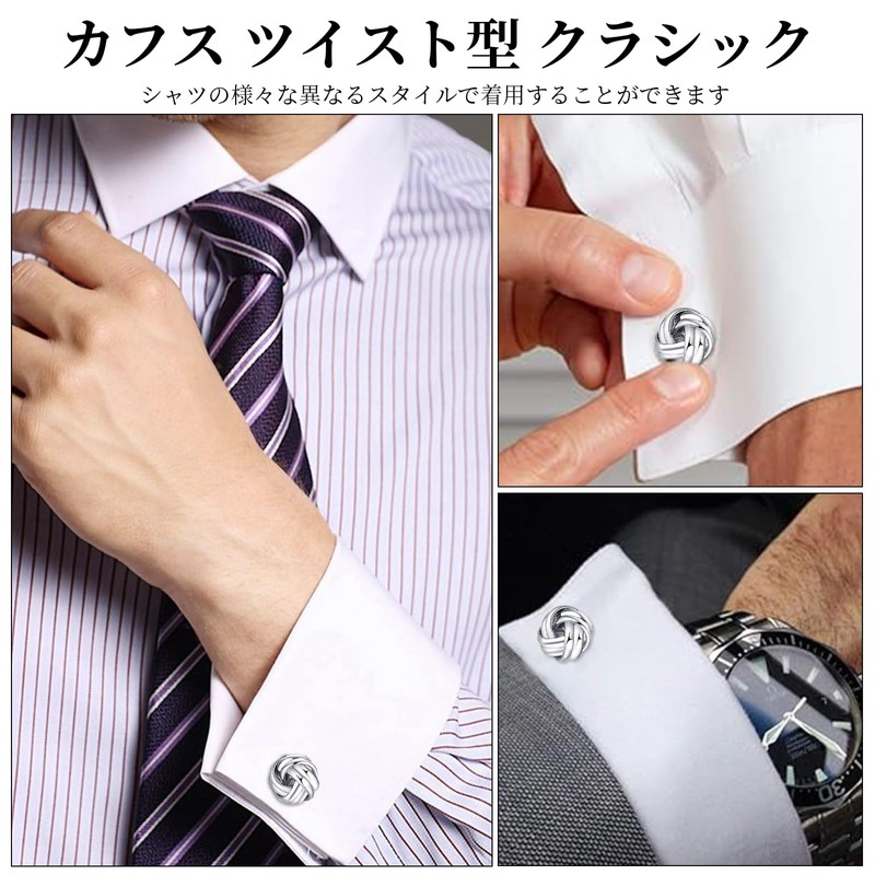 Knotted Cuffs, Wedding Ceremony, Stelleness, Twist Type, Cufflinks, Business, Formal,
