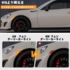 POPMOTORZLED Side Marker Toyota 86 (H24.4-/ZN6) BRZ (H24.3/ZC6) 48 LED