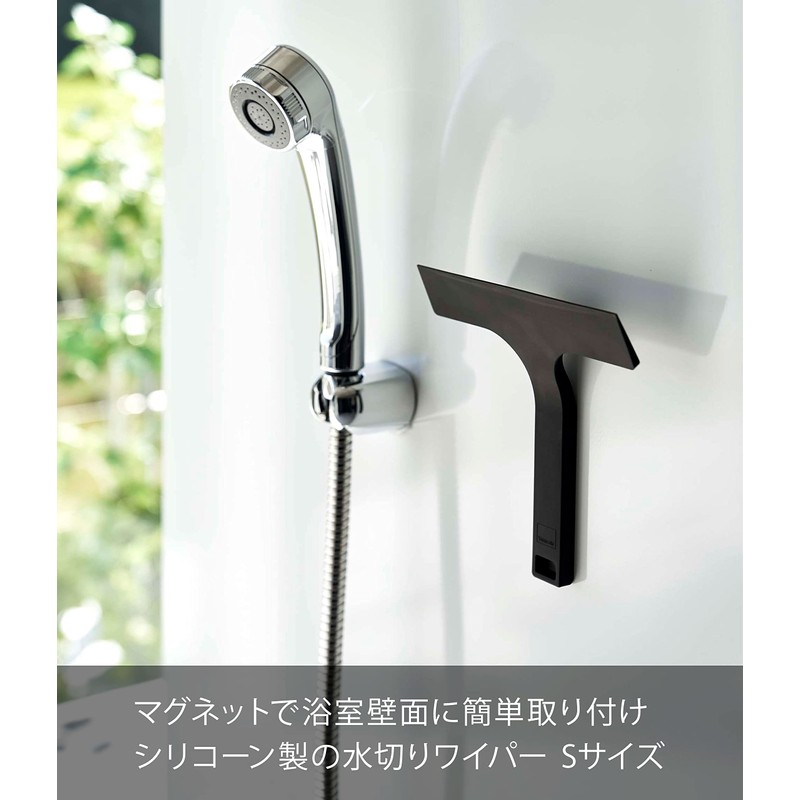 Yamazaki 7302 Magnetic Draining Wiper S, Black, Approx. 6.3 x