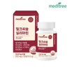 Meditree 메디트리 바이탈포켓 밀크씨슬 실리마린 1박스(1개월) Meditrary Vital Pocket Milk