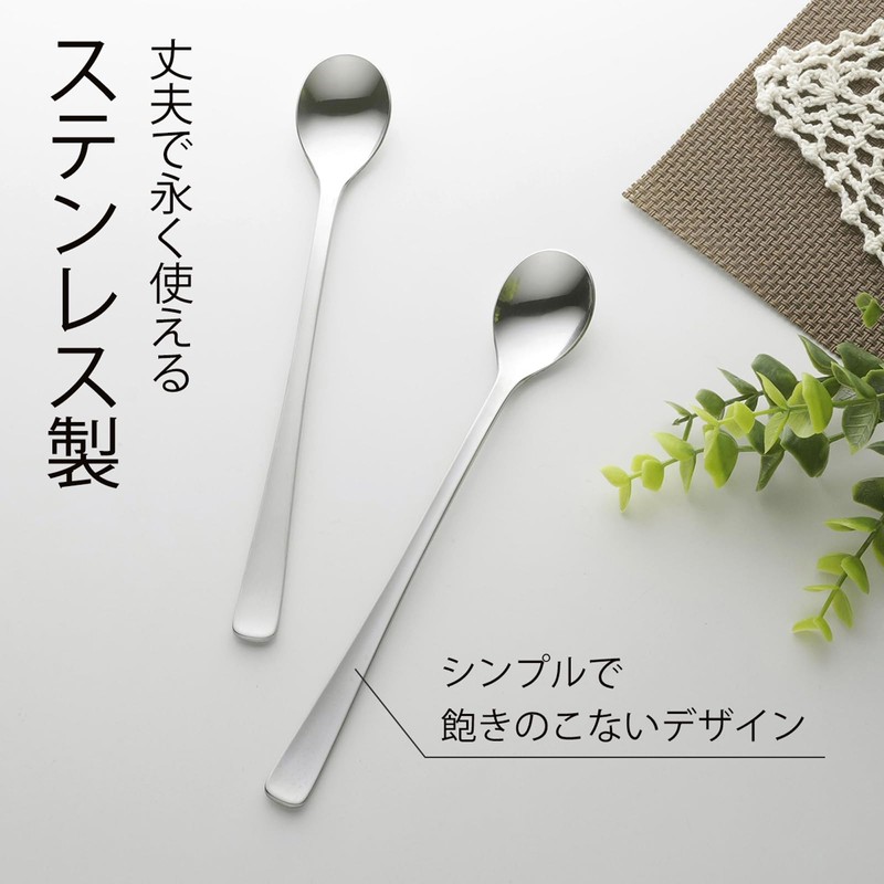 Shimomura Kihan Tsubame 46005 Tsubame Long Spoon, Set of 2