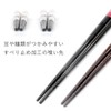Couples Chopsticks, One Pair of Springs, Paulownia Box, Wrapping Paper,