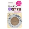 Rimmel Illuminizer 004 Pure Gold, 0.1 oz (3.0 g), Highlight,