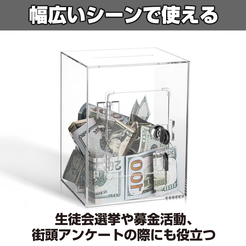 Felimoa Acrylic Box with Key - Lot Ballot Box Donation