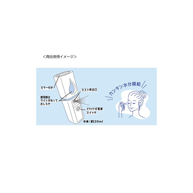 Krax BT21 Face Handy Mist, Pink [047346]