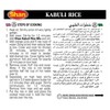 Shan Kabuli Rice Arabic Seasoning Mix 2.46 oz (70g) -