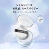 Zeesea Feather Light Loose Powder, Increased Transparency, Includes Exclusive Powder