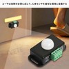 TVETE Switch, Motion Sensor, Motion Sensor Unit, Infrared Sensor, Delay