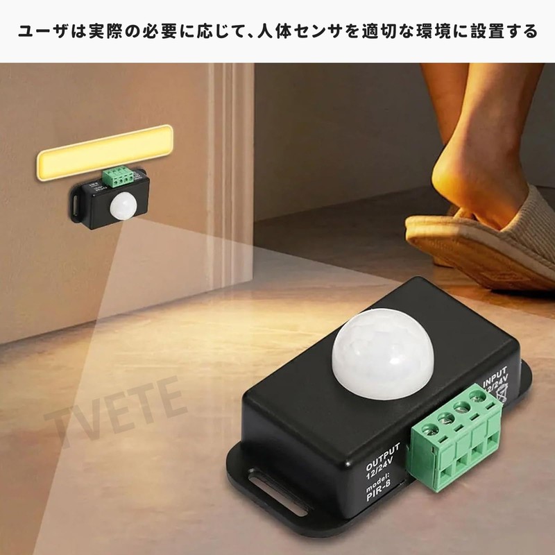 TVETE Switch, Motion Sensor, Motion Sensor Unit, Infrared Sensor, Delay