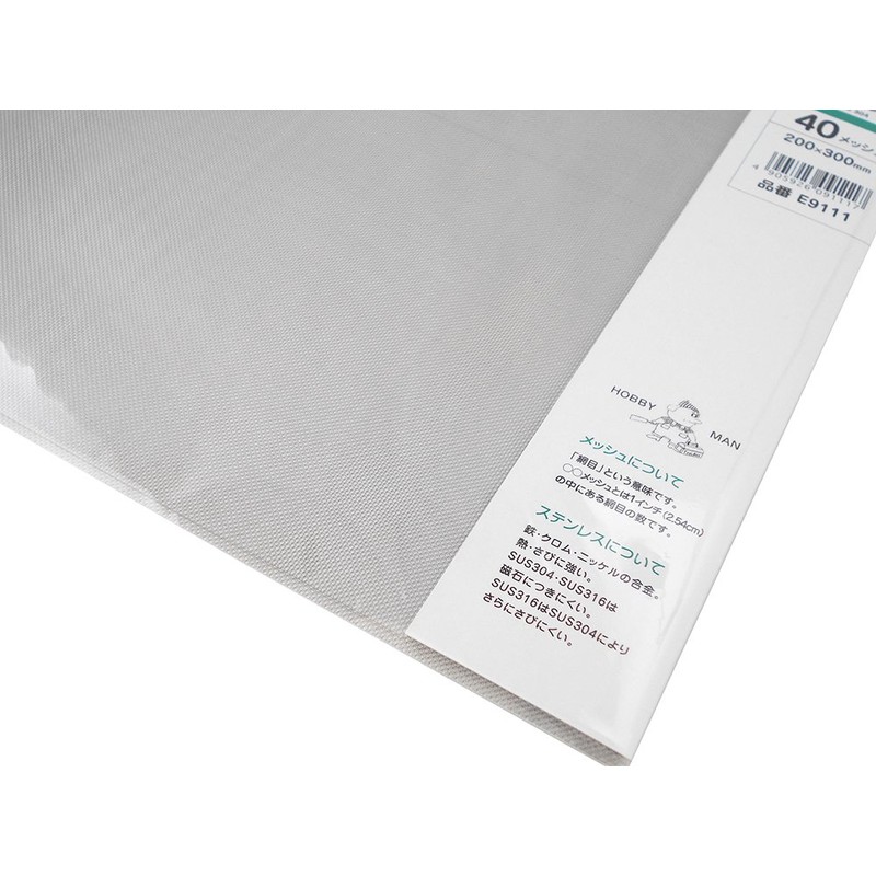 Kyuho Metal Manufacturing Stainless Steel (SUS304) Panel, Mesh, 15.6 ft