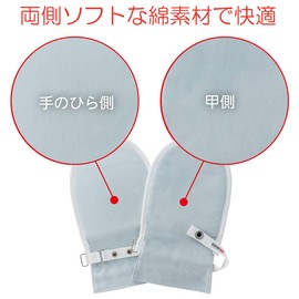 Taketora Human Care Fudo Gloves No.1 Blue L