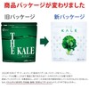 kyu-sai Blue Juice G (Powder Type/kyu-sai Kale Blue Juice [1 Bag