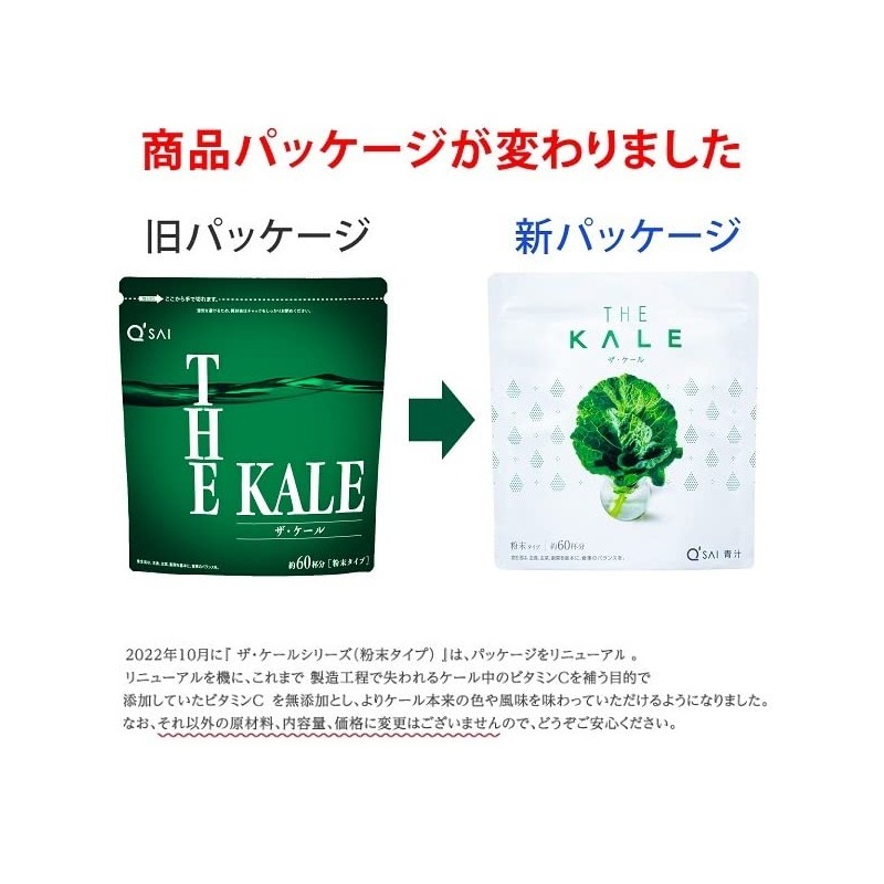 kyu-sai Blue Juice G (Powder Type/kyu-sai Kale Blue Juice [1 Bag