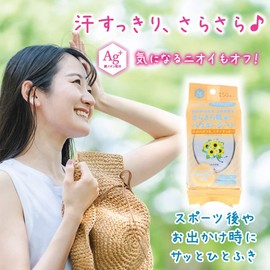 Iimono Honpo Smooth Powder Sheet, Sunflower Scent, Value Pack, Pack of 50