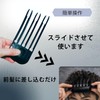 根元立ち上げクリップ 2サイズセット ブラック 前髪ボリュームアップ 男性用ヘアセット ヘアボリュームピン 前髪立ち上げ ヘアアレンジ (黒)