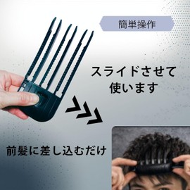 根元立ち上げクリップ 2サイズセット ブラック 前髪ボリュームアップ 男性用ヘアセット ヘアボリュームピン 前髪立ち上げ ヘアアレンジ (黒)