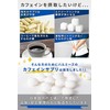 カフェイン200 Caffeine200 1錠200mgのカフェイン 1袋100錠入り 国内製造 携帯に便利なチャック付きパウチ ハルミーズ