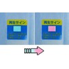 Room Drying Protection Sheet #110, Set of 2 FP-308