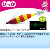 DUEL Sutte Squid Fishing Dropper 3.1 inches (80 mm) Luminous