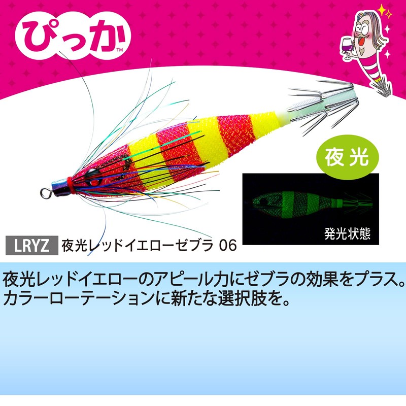 DUEL Sutte Squid Fishing Dropper 3.1 inches (80 mm) Luminous
