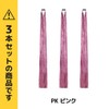 Classe Hair Tinsel with One-Touch Pin, Set of 3, Glitter
