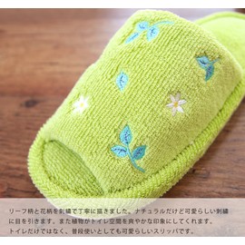 OKA Slippers, Norn Beige, Up to Approx. 9.8 inches (25 cm), 12.6 x 9.1 x 3