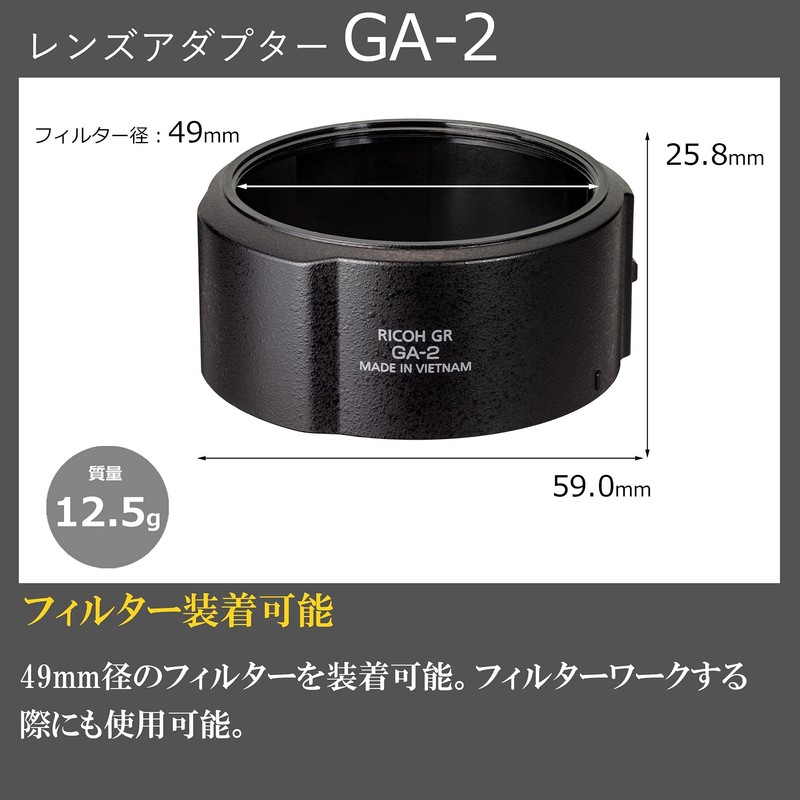 RICOH Lens Adapter GA-2 [Compatible Models: GR IIIx/Teleconversion Lens Adapter