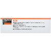 TRUSCO Disposable Ultra-thin Gloves